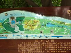 导游图-成都市活水公园