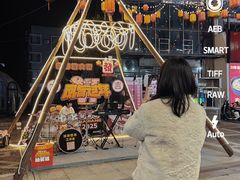 -凤城·食都