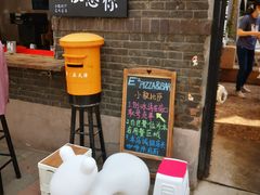 门面-大象厨房(重庆道店)