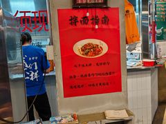 -方铲铲·成都板凳面(滨江银泰店)