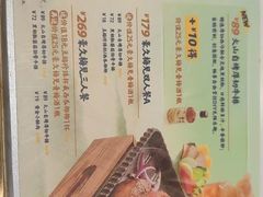-豪客来牛排(华创国际广场店)