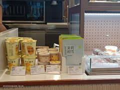 -奈雪的茶(汇一城pure店)