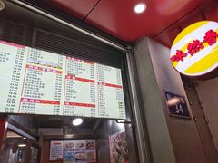 -味然香(起义路店)