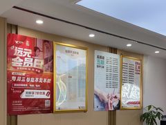 -郑远元专业修脚房·按摩·肉刺·灰指甲(汉中门大街店)