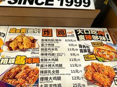-前进5路汉堡炸鸡(昙华林店)