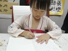 -秦汉胡同国学书院(川沙分馆)