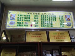-老刘家泡馍·陕西老字号(钟楼广济街店)