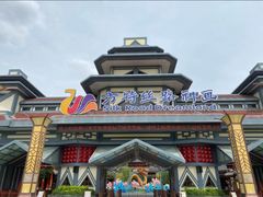 -嘉峪关方特丝路神画