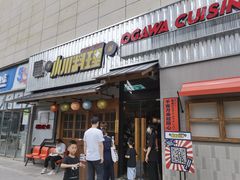 门面-小川洋风料理(街道口店)