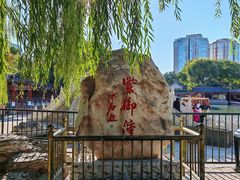 -皇家御河游(紫御湾码头)