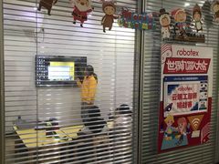 -想家粒科学探索中心(青林湾店)