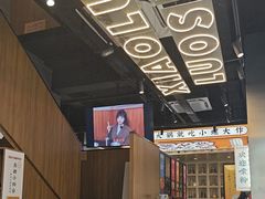 -小螺大作·螺蛳粉火锅(林和西店)