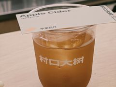 -村口大树(长乐路店)