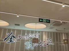 -避风塘(江南环球港店)
