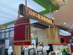 -迷客夏Milksha(无锡苏宁店)
