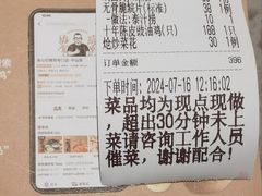 -金山记靓鸡专门店·中山菜
