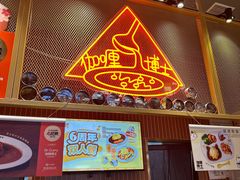 -伽喱博士 Dr.CURRY咖喱饭(太阳宫咖喱店)