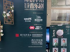 -上海文化广场