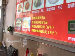 -老字号杨坡红油米线腊汁肉夹馍(东四道巷店)