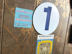 -京玉菲饭店(李村店)