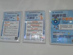 -成都新视界眼科医院·近视手术·儿童近视