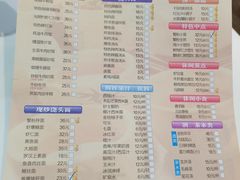 菜单-光明邨大酒家(淮海路店)