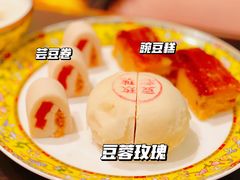 -富华斋饽饽铺·宫廷糕点·伴手礼(护国新天地店)