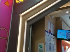 门面-CoCo都可(新太阳宫店)