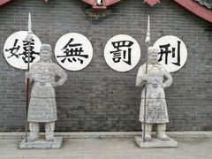 -开封府