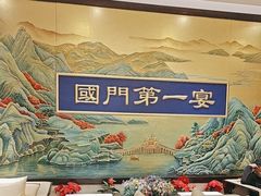 -无名居(农展馆店)