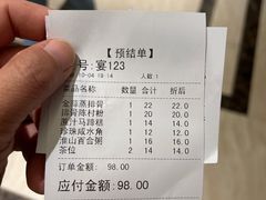 -松雅轩(大源店)