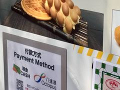 -利强记北角鸡蛋仔(弥敦道店 )