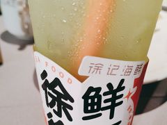 -徐记海鲜(梅溪新天地店)