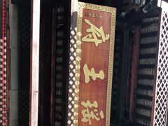 -瑶王府·广西菜(相思湖店)
