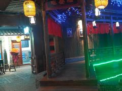 -古渡驛(丽彩·潮流港店)