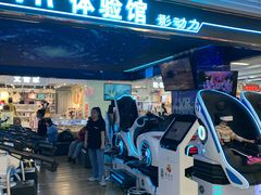 -天丰利生活MALL(和平里店)