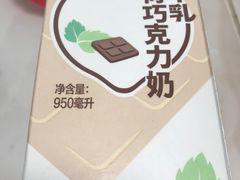 -盒马鲜生(领丰汇店)
