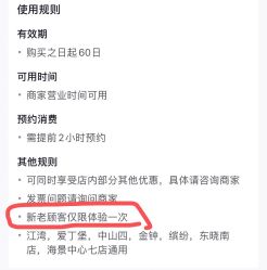 -MIDA蜜哒•科技逆龄美肤连锁