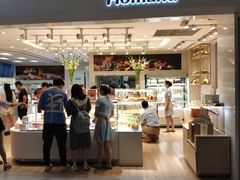 门面-好利来(龙首印象城店)
