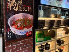-杭州酒家(庆春路店)
