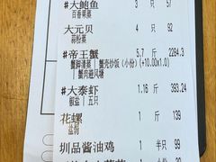 -79号渔船海鲜饭店(岗厦店)