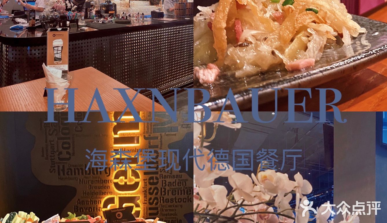 贵阳探店｜酒精人都说他家太🉑️了 德式风情体验