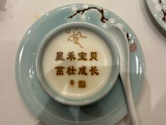 -北京宴(丰台总店)