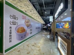 -飞洲国际广场