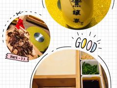 -香园茶社·金陵小灶(老门东店)