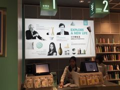 -NOME(南海公园店)