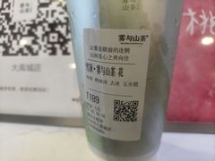 -雾与山茶(大禹城店)