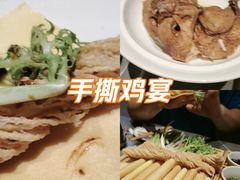 -老德州四合院·德州菜(天衢路店)