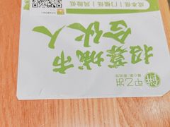 -甲乙饼·手工牛肉饼(东方广场店)