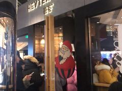 门面-喜茶(北京三里屯太古里店)